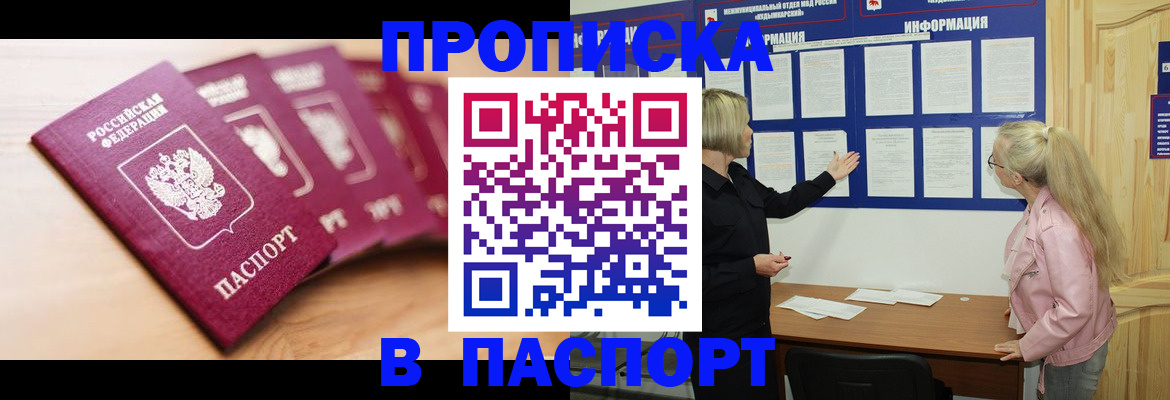 регистрация для дет. сада в Забайкальском крае